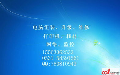 专业修电脑 软硬件问题、打印机加粉与现场维修的顶级实践